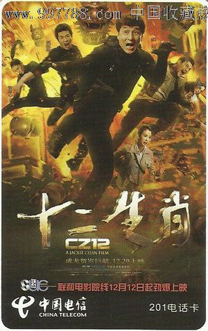 哪里可以办加利福尼亚州身份证